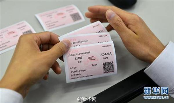 非洲首條現(xiàn)代電氣化鐵路通車 車票大亮！