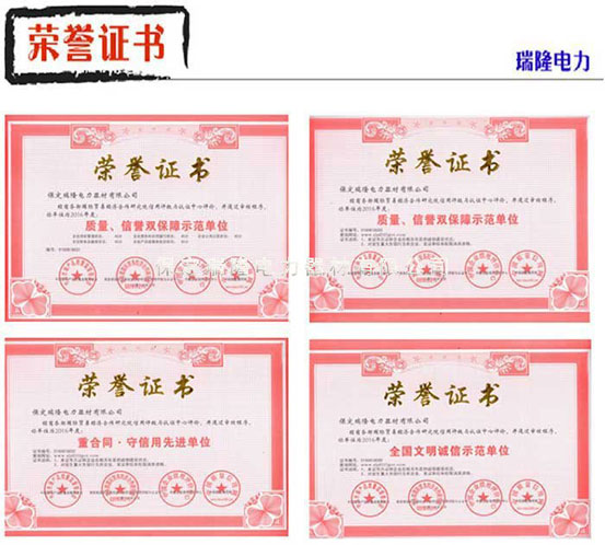 接地稀土尼龍?zhí)蒈?chē)輪06