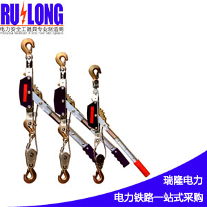 鋼絲繩手板緊線(xiàn)器